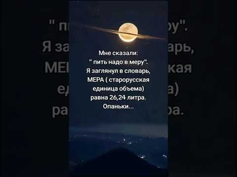#юмор #шуточное #прикол