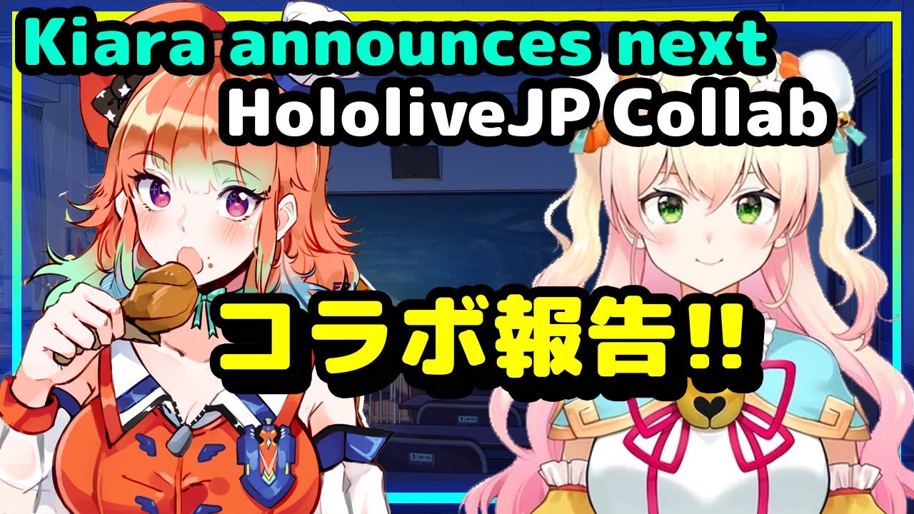 【JPN & ENG Sub】Takanashi Kiara - Announces her Next Collab with HololiveJP