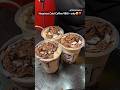 Hazelnut Cold Coffee Rs 80/- only😍 #youtubeshorts #trending #viralvideo #cold #coffee #streetfood