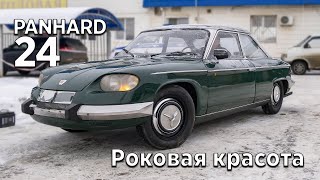 Panhard 24 покупка и обзор автомобиля.