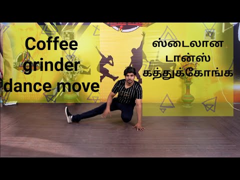 Tamil dance tutorial on coffee grinder/helicopter dance moves