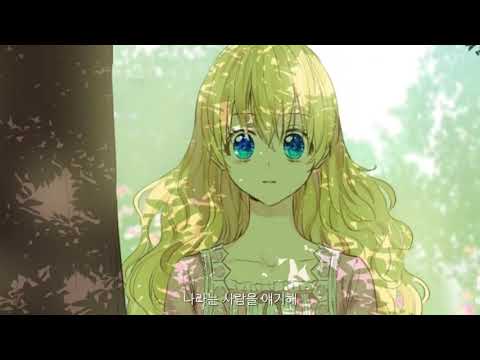 어느날 공주가 되어버렸다 X The memory 「매드무비」