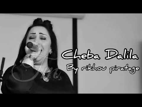cheba dalila LIVE 2019 taarfni taghaya  avec palolo