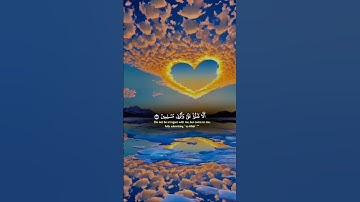 سورة سبأ الشيخ ياسر الدوسري صوت يخشع القلب والروح