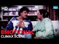 Kudi Canada Di | Punjabi Movie Climax Scene | Emotional Ending (HD)