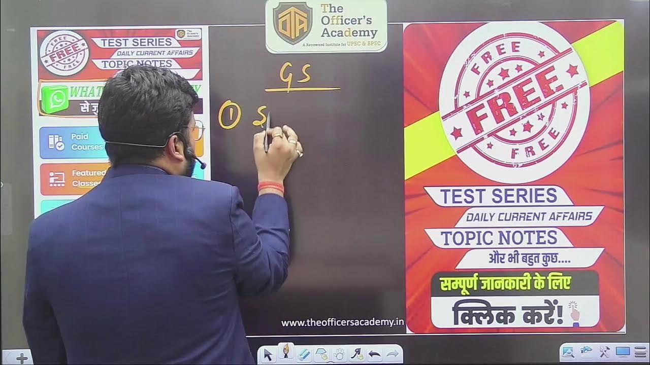 New Announcement Practice Approach For all GS Based Exams YouTube