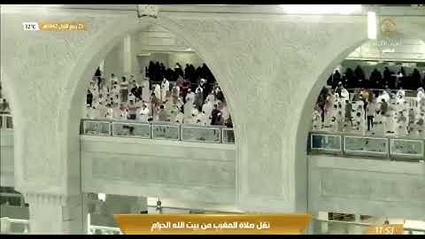 سورة الليل من صلاة المغرب الشيخ ماهر المعيقلي 25، 3 ، 1442 هجرية الحرم المكي