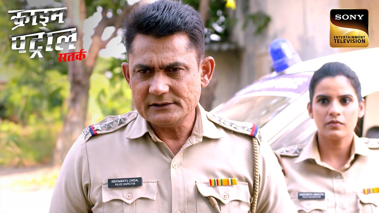 Crime और अत्याचार से जुड़े इस Case का Police कैसे करेगी अंत? | Crime Patrol Satark | Inspector Series