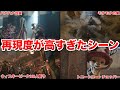 【実写版ONEPIECE】再現度が高すぎた実写シーン6選