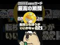 【KZHCUP】この5人を勝たせたいEugeo【宇佐美リト/小柳ロウ/叢雲カゲツ/魔界ノりりむ/酒寄颯馬/葛葉】