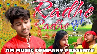 Radhe Radhe Bol - Official Video - Sm Jacker Sumit, Khushi, Samarth Am Music Company 2022