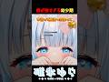 【✂️切り抜き】幼少期の癖が強すぎるエピソード#VTuber #shorts #おすすめ #切り抜き