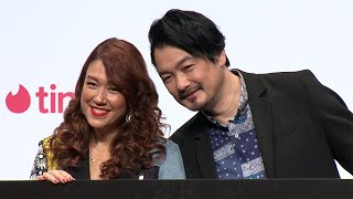 結婚5年目のＬｉＬｉＣｏ＆小田井涼平、おしどり夫婦の秘訣は？（トークショー Tinder×ラブ・イズ・ブラインド JAPAN／LiLiCo 小田井涼平 純烈）