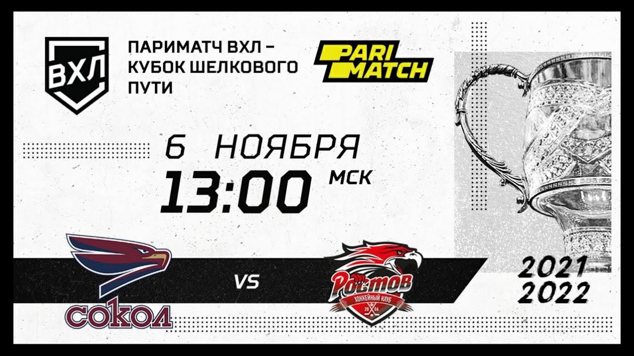 Чери сокол моторс ростов