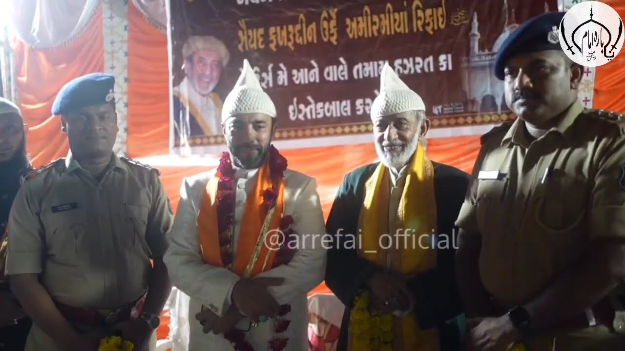 184th Urs E Refayi | Khanqa E Refayi | Baroda | Ratib E Refai