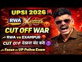 CUT OFF देखना बंद करो 😡🤬UPSI CUT OFF 2026 |RWA vs EXAMPUR Cut Off|Focus on UP Police Exam 💯✅