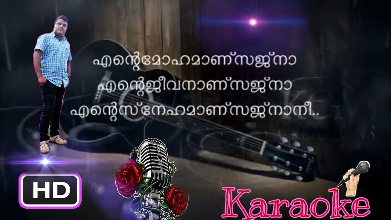Ente mohamanu sajna karaoke with lyrics HD     HD
