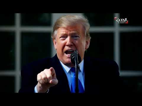 عقوبات أميركية جديدة مرتقبة على إيران