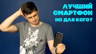 Samsung Galaxy A10 опыт эксплуатации. Есть СТРАННОСТИ и ГОДНОТА [полный обзор]