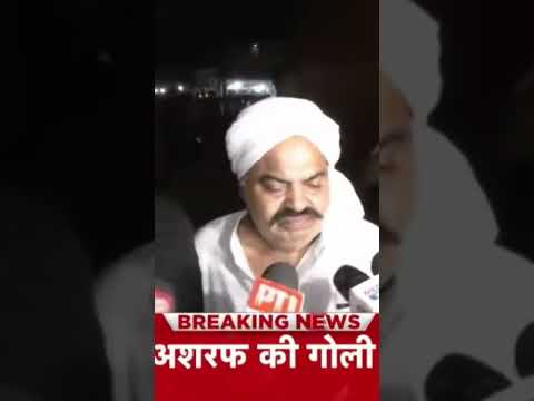 Atik Ahmad and brother shot dead 🫡😮 Live on news must watch💯#aajtak #murdernews #baby #yogiadityanat
