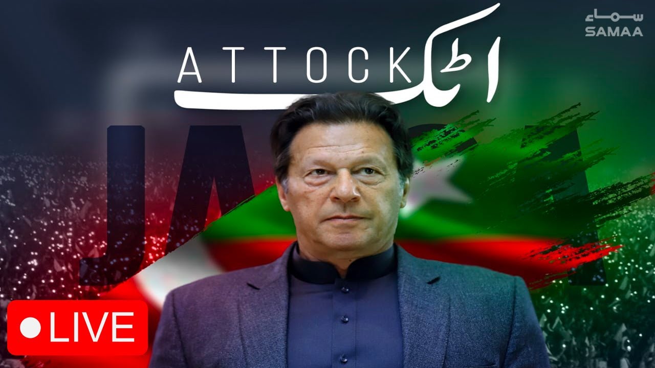 LIVE: PTI Attock Jalsa l Imran Khan speech - Imran Khan Power Show In Attock - SAMAA TV