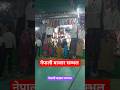 nepali bazar sambhal #trending #viralvideo