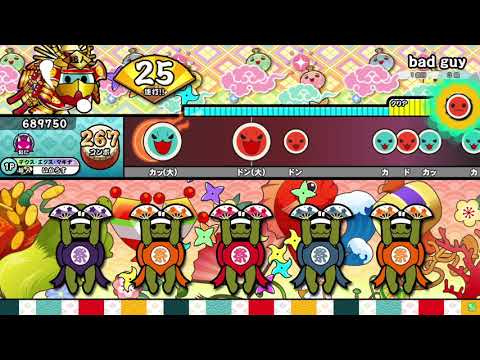 【太鼓の達人ニジイロver.】bad guy　全良