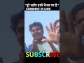 तेल की कहानी" SARIK KHAN 124 #sarikkhan124  #schoollife #tarzan #trendingnow #laughoutloud #yt