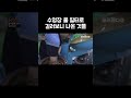 하루에 15,000명 다녀가는 수영장의 수질관리법 #shorts