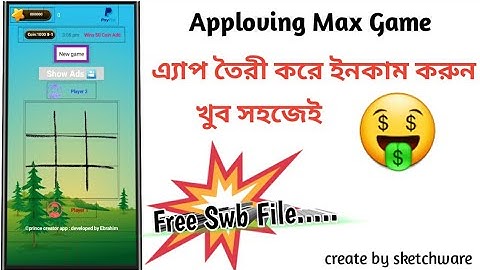 Apploving max game swb file | Apploving max game free project file(sketchware)