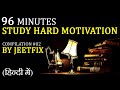 Hindi Motivational Speeches Compilation #02: STUDY HARD: 96 Minutes NONSTOP Video for Students