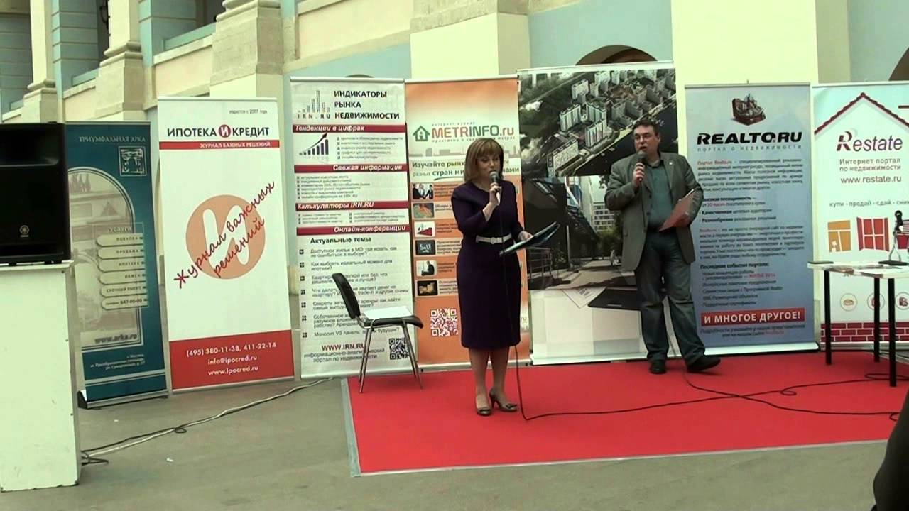 10-й конкурс "Лучший Риэлтор" информация про информационных партнеров