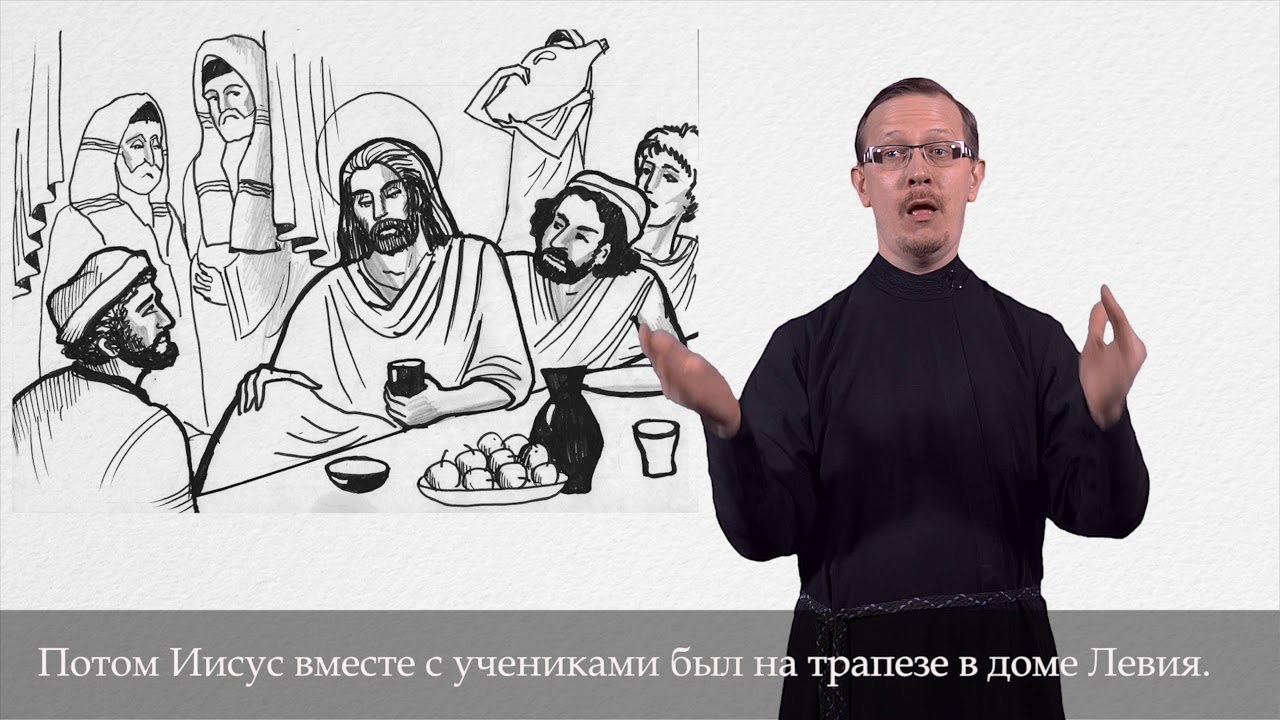 От марка глава 2