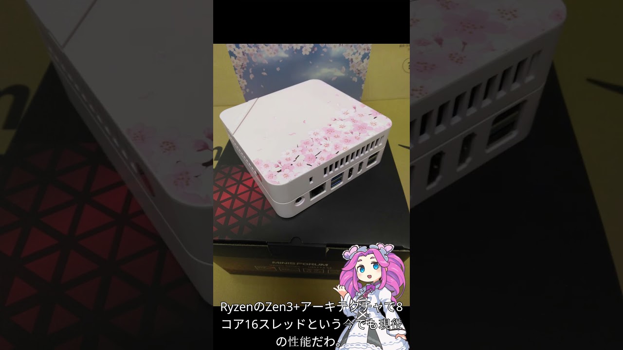 PC不足でミニPCにたどり着く漢たちの物語。eGPU・ノート用メモリ対応マザー等々伸びしろは大きいのだ。