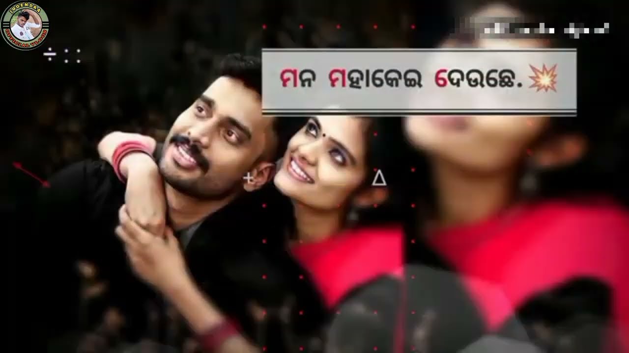 Sambalpuri status video 🌿 Sambalpuri song status video 🌿 Sambalpuri