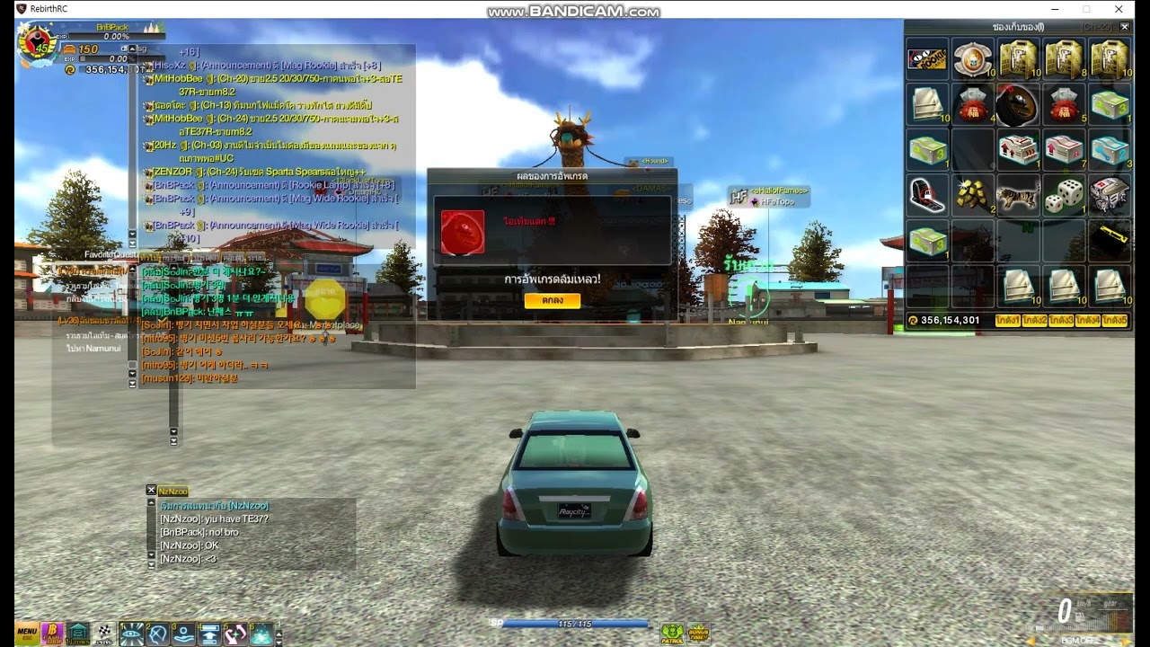 RBRC Rookie +17 boom 😂