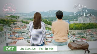 [MV] My First First Love OST | Jo Eun Ae - Fall in Me [ENG SUB]