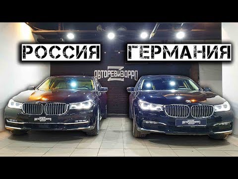 Видео: Где производятся BMW 7 серии?