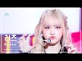 [#최애직캠] IVE LIZ - Baddie(아이브 리즈 - 배디) Close-up Cam | Show! MusicCore | MBC231014방송