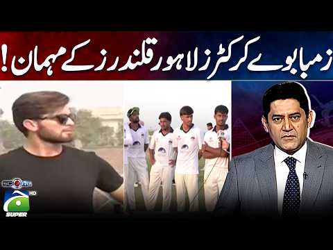 Zimbabwean Cricket Star Becomes Guest of Lahore Qalandars | Score | Yahya Hussaini | 7 October 2026