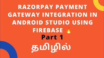 Razorpay Payment Gateway Integration in Android Studio using Firebase Part - 1 Explained in Tamil