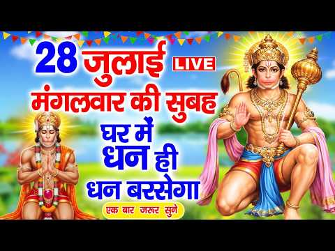 Live :- बृहस्पतिवार व्रत कथा | Brihaspativar Vrat | विष्णु कथा |Thursday Fast| Brihspativaar Katha