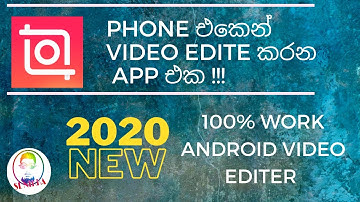 InShot Video Editor Tutorial (2020) Free Version | iPhone and Android - SL NIKKA