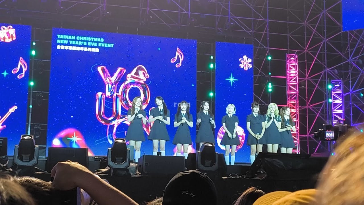251220 유니스 UNIS Introduction with crazy EverAfters (⁠ ⁠╹⁠▽⁠╹⁠ ⁠)