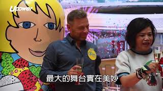 20180609 UPOWER 【世界盃】希士拿訪港談德國隊前景：最大敵人是自己
