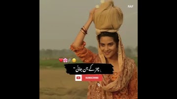 Thumbnail of Kurta Suha Punjabi Song from movie(Angrej) Amrinder Gill