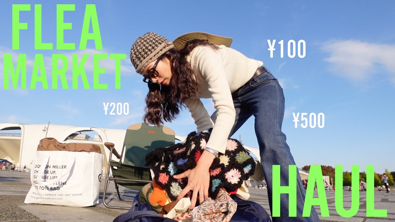 【駒沢公園】フリマってこんなに安い…掘り出し物購入品🌿　＃購入品