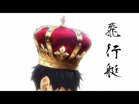 【MAD】ハイキュー‼×飛行艇