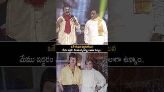 #mohanbabu Emotional Words About #ntr #jrntr #ntrneel #ntrnewmovie #balakrishna #shorts #ytshorts Content