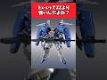 Ex-sってZZより強いんだよね？